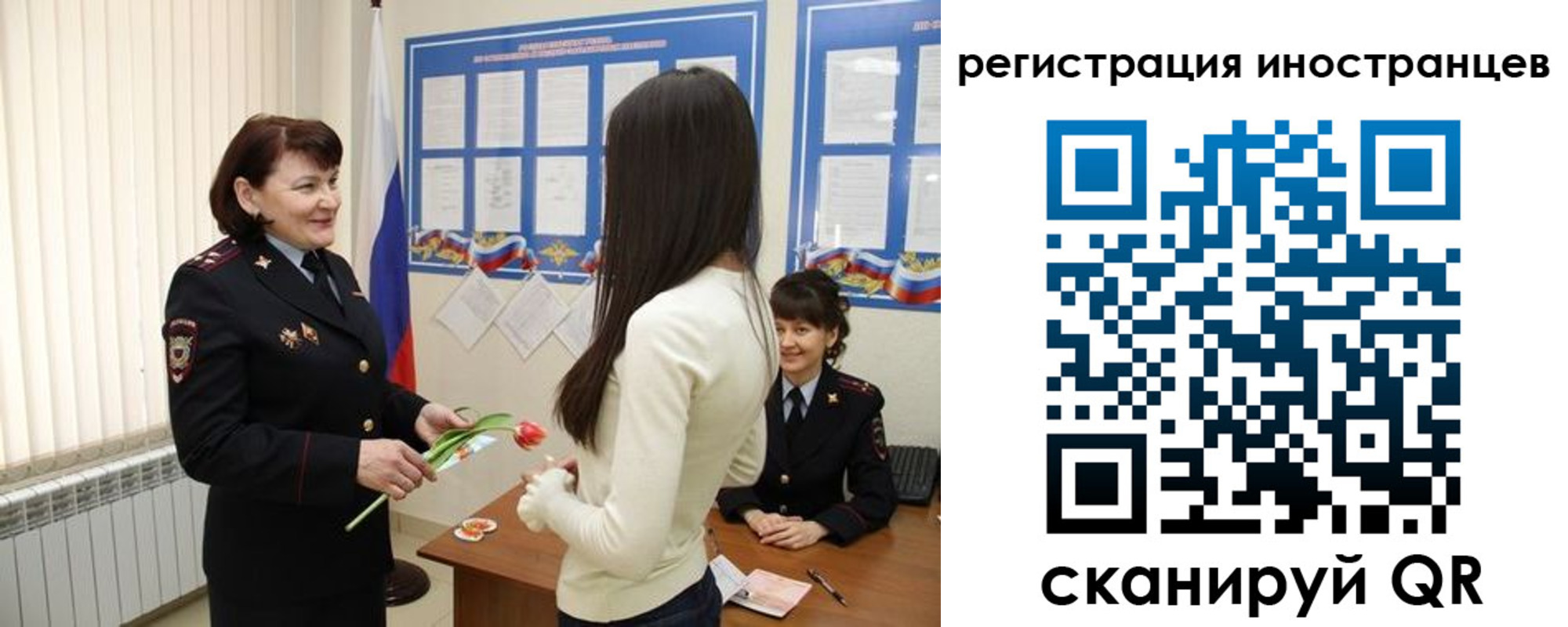 прописка в квартире в Среднеуральске