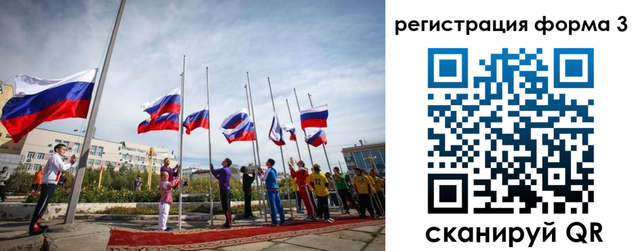 прописка для военкомата в Среднеуральске