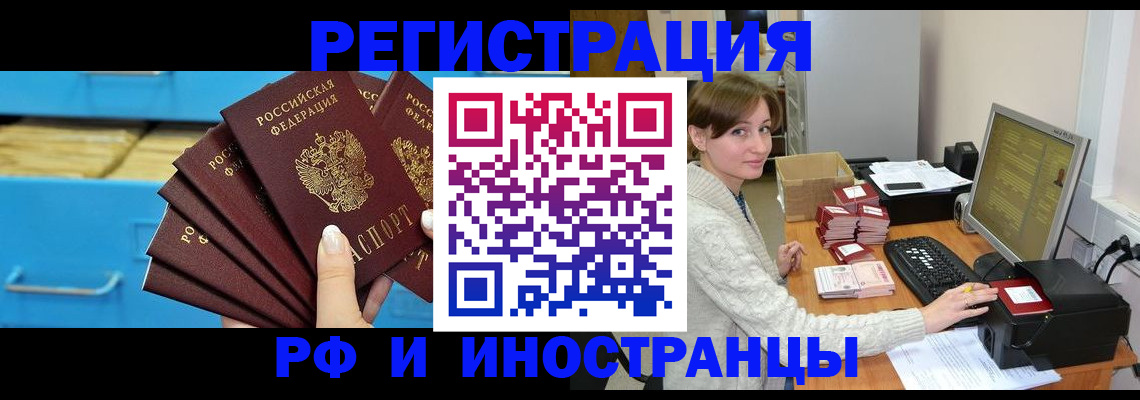 прописка ребенка в Среднеуральске