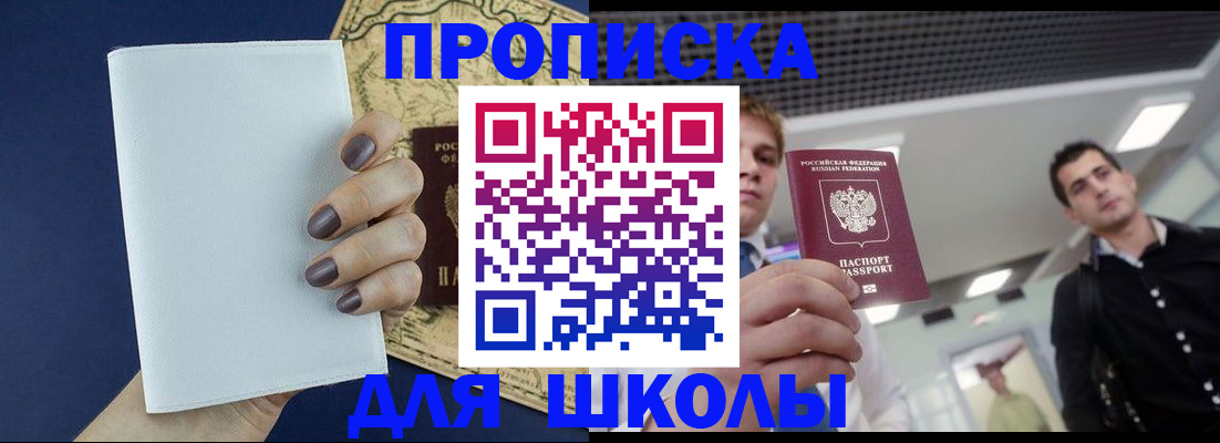 прописка поиск в Среднеуральске