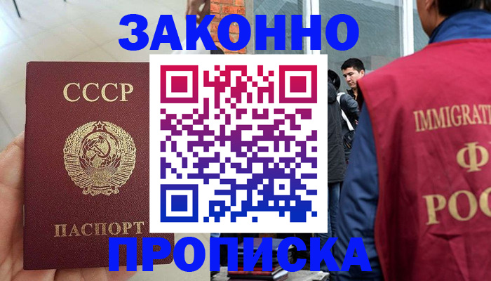 пропишу в квартире в Среднеуральске