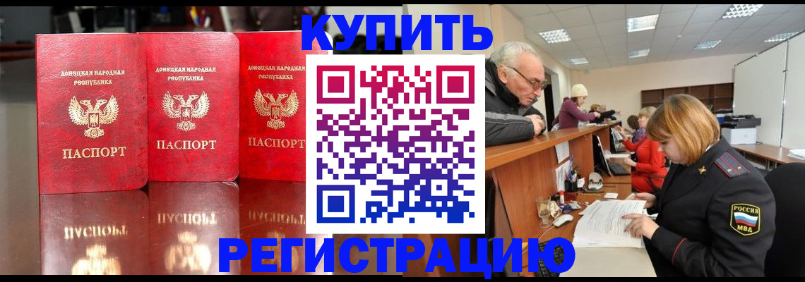 временная регистрация собственник в Среднеуральске