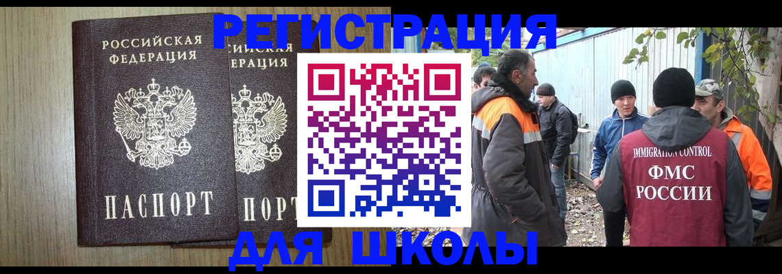 где прописаться в Среднеуральске